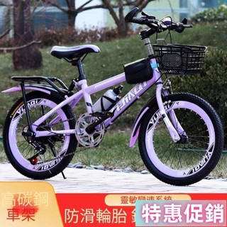 【鑫國】⚡兒童自行車 男女孩6-12歲/15歲18寸20寸22寸24寸 國小成人變速賽車腳踏車 男女式便攜單車 不可折疊