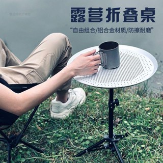 圓桌 邊桌 折疊桌 小圓桌 升降茶几 燈柱小圓桌 露營桌 邊桌 摺疊桌 戶外折疊桌子露營鋁合金擺攤野營野餐桌便攜式燒烤輕