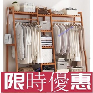 【紅磡】免運 簡易衣櫃 衣櫥 多功能落地掛衣架 開放式衣櫃 衣架收納架站立式 衣櫥收納櫃 活動式衣櫥 轉角衣架 衣物收