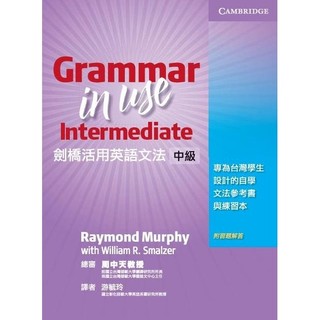 [華通書坊]劍橋活用英語文法：中級 (Grammar in Use Intermediate) MURPHY 9780521147873