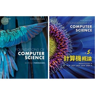 【中英合售】計算機概論/FOUNDATIONS OF COMPUTER SCIENCE 作者/FOROUZAN/林仁勇 9781473787322/9786269793181<華通書坊/姆斯>