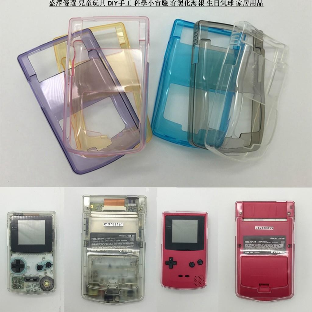 💕適用於 任天堂 GBC遊戲機軟質水晶保護殼 gameboy掌機外殼 TPU矽膠保護套