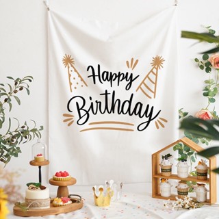 💦熱銷/森林系文青風生日背景布 生日背景掛布 收涎 慶生 滿月 抓周 週歲 生日佈景 生日裝飾佈置