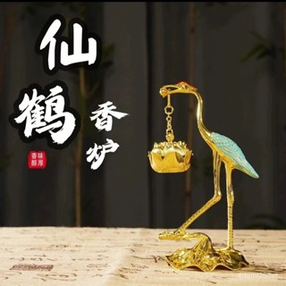 【新店促銷】祥雲紅頂垂吊僊鶴香爐沉香納福蓮花懸掛吊爐家用室內擺件大號香爐