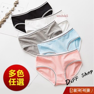 舒適好穿條紋運動風內褲 素色內褲 女生內衣【DIFF】【U04】
