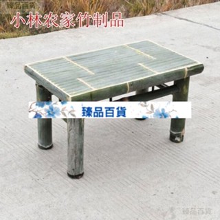 甄選 百貨楠竹炕桌炕幾榻榻米桌子小茶幾飄窗矮桌子坐地小茶桌實木茶臺小桌ZXBH