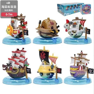 🎈蝦皮精選🎈 海賊船 海賊王公仔模型 6款 Q版 海盜船 萬裡陽光號 梅麗號桑尼號 手辦 盲盒 模型