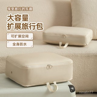旅行壓縮包 行李收納袋 衣物壓縮收納包 壓縮袋 旅行袋 衣物收納 衣物縮小包 壓縮袋外出旅行衣物整理袋子行李箱專用神器