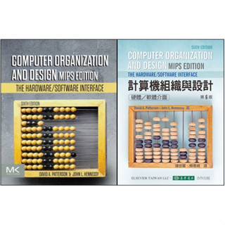 【現貨】(6版中英和售)計算機組織與設計: 硬體/軟體的介面 Computer Organization & Design Patterson/ 鍾崇斌, 9780128201091,9786267130681<華通書坊/姆斯>