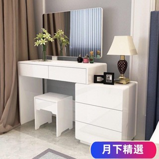 免運【新品】可開發票梳妝臺臥室小戶型迷你簡約現代化妝桌多功能梳妝卓可伸縮化妝臺YX01
