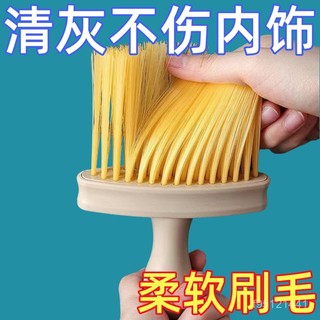 新品熱賣👍掃灰神器縫隙清潔打掃窗戶窗臺灰塵清理除塵撣子大掃除家用車 RS1T
