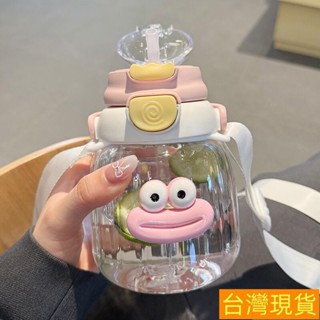 650ml水杯 2024新款女生高顏值水杯 提手咖啡隨行吸管杯 透明飲料果汁珍奶杯 隨身環保大象杯 茶水分離