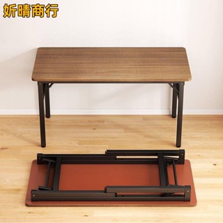 🔶妡晴商行🔶桌子 折疊桌 折疊辦公桌 折疊電腦桌 折疊書桌 折疊課桌 擺攤美甲桌家用出租屋書桌簡易餐桌電腦長條桌培訓