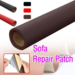 50X137CM COD Leather Patch Self Stick Sofa Leather Repair Pa
