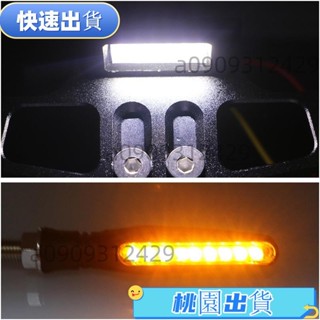 ❀桃園出貨❀批🔥 機車配件專賣 機車牌架 電摩改裝車牌架 可調整牌照架 鋁合金後牌架 M3小怪獸小猴子MSX BWS勁