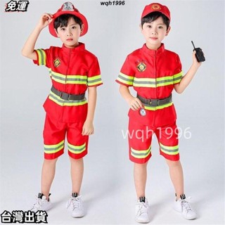 cos派對🌈【實拍】兒童消防員服裝 消防衣服 表演服 小孩職業體驗角色扮演消防員幼兒園🌈