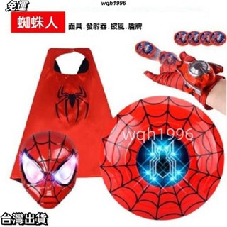 cos派對🌈發光蜘蛛人 美國隊長英雄面具、盾牌、披風 萬聖節玩具卡通動漫道具 萬聖節服裝🌈