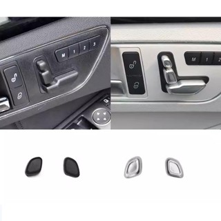 適用賓士E級 E260 GLK300 C180 GLE CLS座椅調節按鈕按鍵開關
