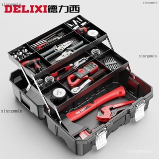 附發票 臺灣出貨 加厚三層折疊工具箱 工業級工具箱 傢用工具套裝集裝箱 多功能工具箱 五金美術盒電工多層折疊收納箱