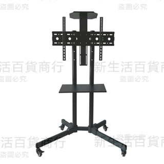 液晶電視機支架落地式移動架子小米創維顯示器萬能通用免打孔掛架
