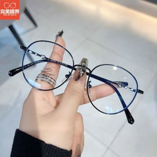 細框眼鏡 韓系眼鏡 超輕愛心眼鏡框女款韓版學生潮素顏顯白眼睛框鏡架