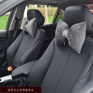 精品限時促銷✊汽車頭枕 車用腰枕 女神款 靠枕護頸枕頸椎小枕頭 四季通用腰靠套裝 汽車通用 車用枕頭 汽車用品 js
