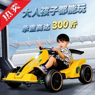 🔥臺灣熱賣🔥可伸縮成人可坐速電動卡丁車男女四輪充電 兒童電動車 座椅可調 電動卡丁車 可自駕可遙控 時速8邁