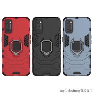 OPPO Reno4 Reno4PRO Reno4Z 黑豹鎧甲殼 軍規手機殼 指環支架 軍規防摔