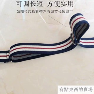 牛仔褲皮帶 彈力無痕鬆緊褲帶 伸縮腰帶 女士免打孔ins風隱形懶人 腰帶 懶人皮帶 伸縮腰帶DX1