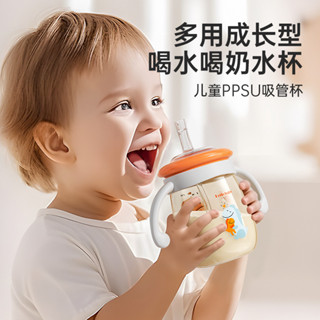 👑米多多👑 奶瓶 玻璃奶瓶 ppsu吸管杯嬰兒學飲杯防嗆喝水杯子帶吸管兩用兒童鴨嘴奶瓶大寶寶