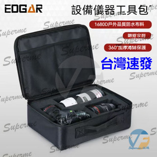 儀器收納包 工具箱 大容量工具包 手提多功能五金配件儀器收納包 加厚耐磨牛津布維修包 防水工具包 塑膠硬底 堅固耐磨