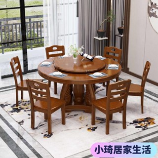 【熱賣】中式實木圓餐桌椅組閤帶轉盤吃飯桌子圓形傢用大圓桌10人飯店餐桌XQJX