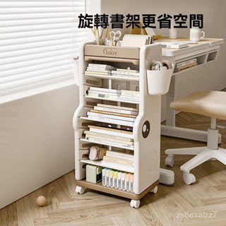免運 可開發票 兒童書架 桌麵可移動家用收納架落地整理簡易櫃子寶寶收納神器書架 小書架 置物架 可移動置物架 收納架