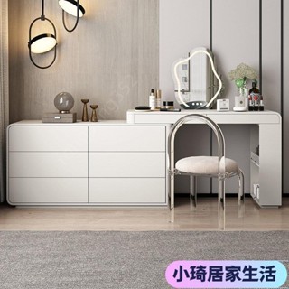 【工廠直銷】現代簡約鬥櫃梳妝臺一體收納多功能網紅奶油風化妝桌輕奢實木書桌XQJX