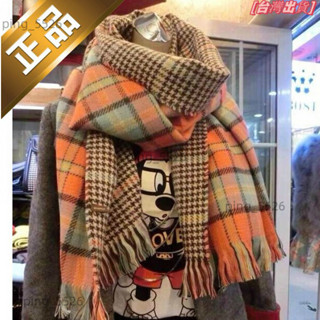 URs✨新款柔軟保暖圍巾 韆鳥格雙麵雙層方格子仿羊絨流蘇 超大披肩圍脖
