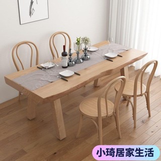【熱銷】北歐全實木餐桌 自然邊傢用客廳吃飯桌子 餐廳民宿原木餐桌椅組閤XQJX