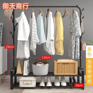 🟡御天貿易🟡家用晾衣架落地臥室內掛衣架單桿式折疊衣服架簡易衣帽架涼曬衣桿.簡易衣櫃掛衣櫃組裝布衣櫥宿舍出租房家用鐵架