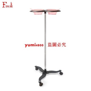 ｛定金價格 聊聊諮詢｝美發染發支架染料架工具車發廊理發店燙發焗油色膏染碗架美發推車