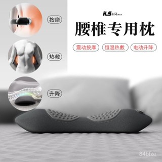 ✨可開發票/免運✨腰枕床上腰墊睡覺專用護腰墊腰部支撐腰靠腰椎按摩加熱非牽引腰託