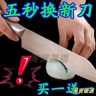 🥇桃園出貨🥇創意青蛙磨刀神器專用手動快速磨刀器家用廚房易磨菜刀磨刀石細磨