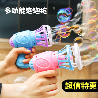 🔥泡泡機 泡泡棒 兒童泡泡機抖音同款吹泡泡器電動泡泡玩具泡泡水補充液網紅泡泡槍