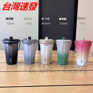 臺灣出貨 泰碩咖啡杯 304不銹鋼保溫保冷瓶 咖啡杯 飲料杯 600ml 伸縮吸管 密封防漏 咖啡杯 透明玻璃咖啡杯