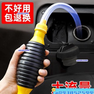 【廠傢直銷】抽油神器手動吸油器汽車汽油吸油管抽油器自吸加油器抽油管抽油泵