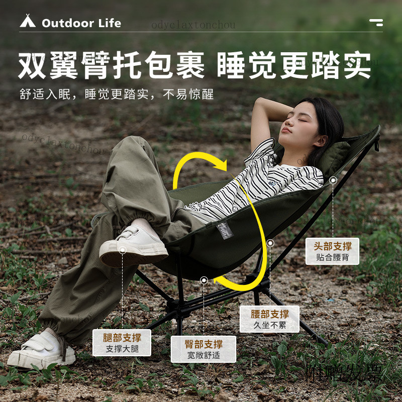 【免運】【附贈發票】WOLF WALKER戶外透氣躺椅輕量露營椅便攜雙橫桿四方月亮椅鋁閤金