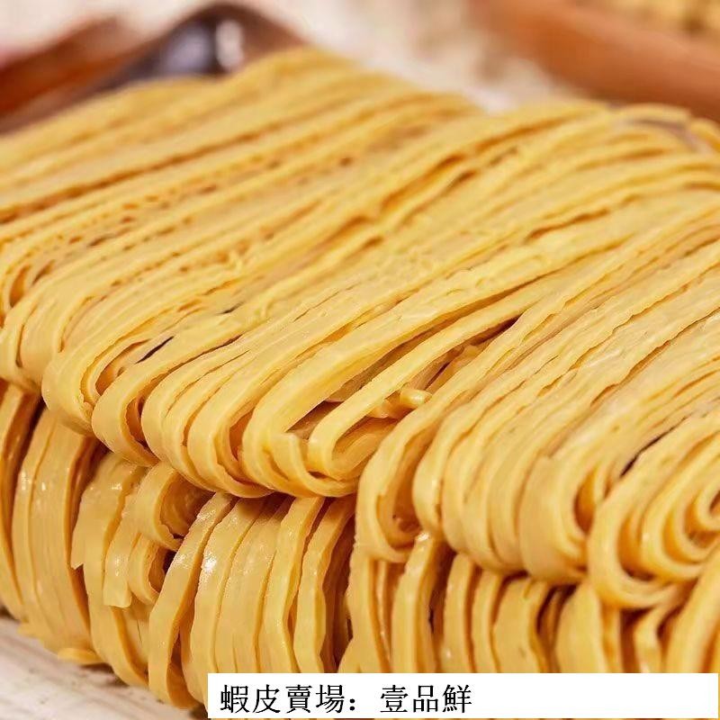 超實惠 云南云絲豆腐絲干貨豆腐皮干貨云絲干絲豆絲油豆皮涼拌菜干豆腐絲