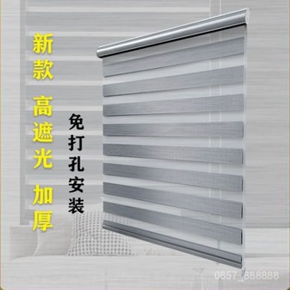 定製化 免打孔捲簾 全遮光遮陽簾 免打孔伸縮脹緊式捲簾窗簾防水加厚全遮光百葉窗簾手拉電動臥室廳 自動上陞窗簾 遮陽捲簾