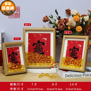木製相框 木質 實木 畫框 像框 相片牆 框 裱框 木框 畫框相框 金元寶木相框 橫式相框 裝飾照片牆木框 元寶創意開店