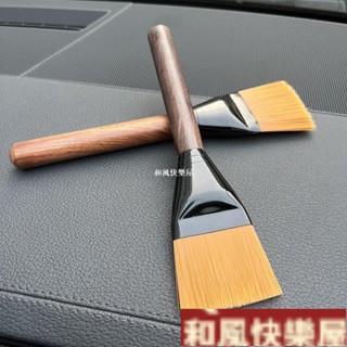 實木汽車出風口除塵刷車用掃灰神器軟毛刷子內飾車載好物洗車用品