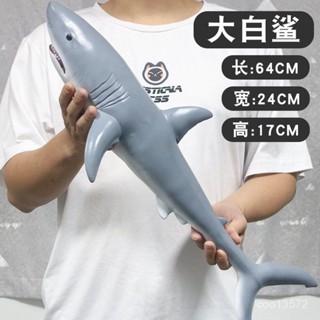 🔥臺灣熱銷🔥大號軟膠鯊魚海洋動物模型模擬大白鯊鯨魚海豚兒童3-9嵗生日禮物 DV80