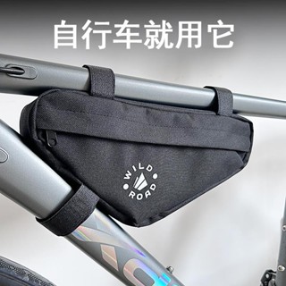 臺灣🎁前梁包 前置掛包 自行車包前梁包騎行包山地車包公路車包手機包自行車前梁包 機車包 自行車頭包